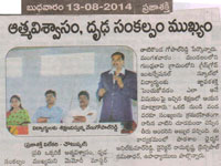 Green Grove International School